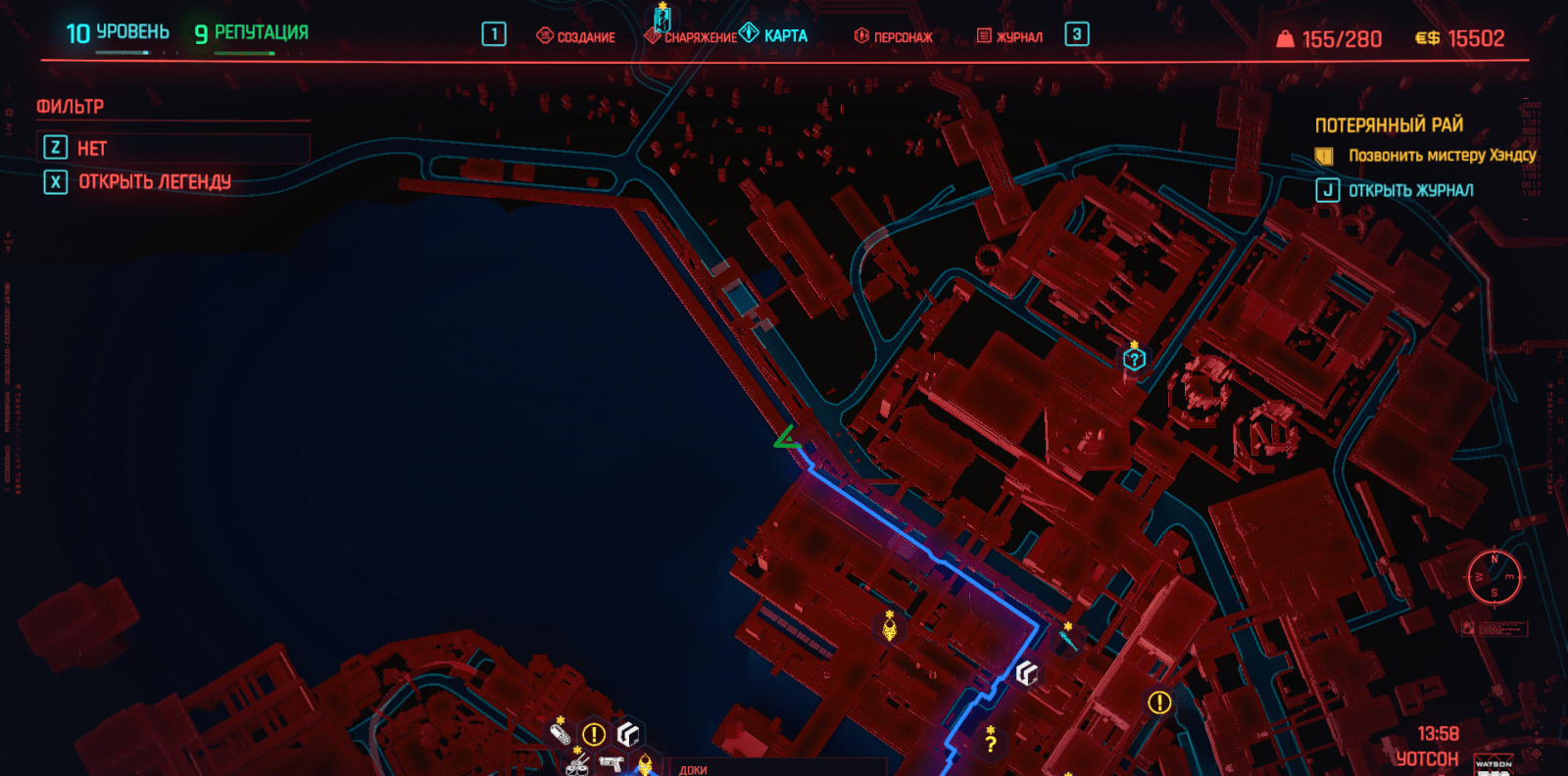 Where can I find the corpse of Meredith Stout in Cyberpunk 2077