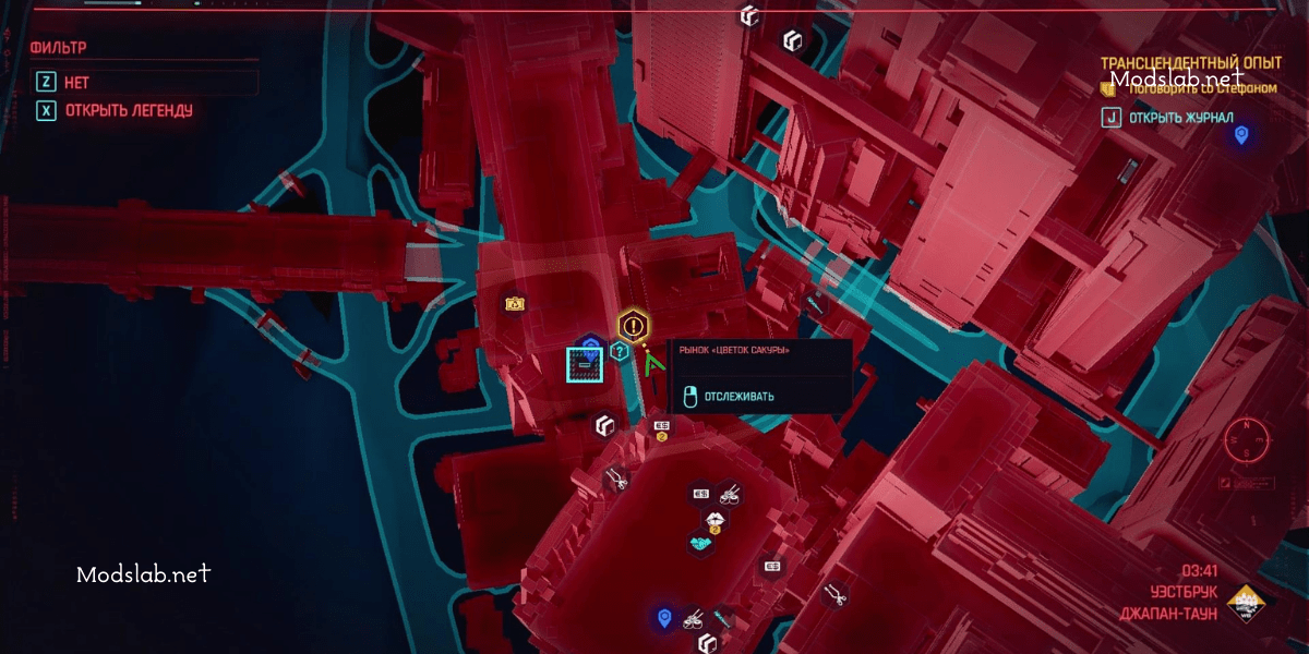 Cyberpunk 2077 Where to Find the Epic Crash Revolver and How to Stash