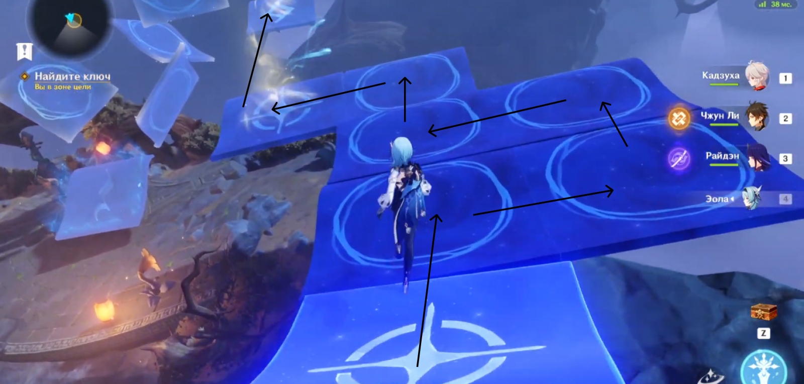 данж синь янь сундуки