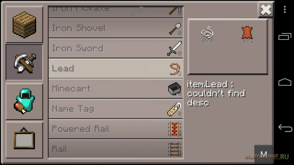 Name tag, saddle, lead мод на бейджик, седло и поводок для Minecraft