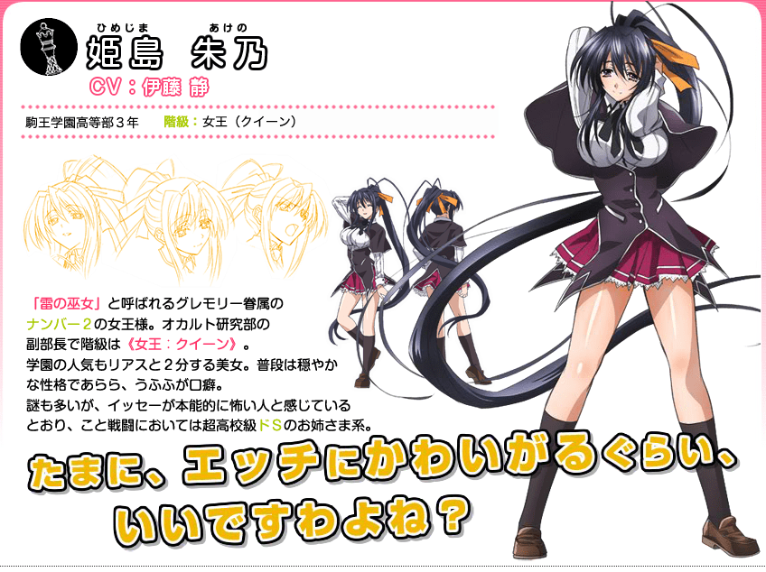 นิยาย My Style My Anime > ตอนที่ 298 【2012】【anime online