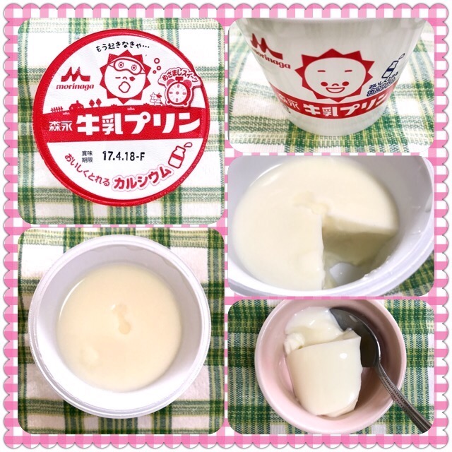 適切な 森永 牛乳プリン レシピ アニメ柔術HD