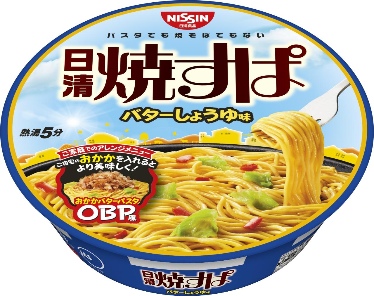 【中評価】日清食品 焼すぱ バターしょうゆ味のクチコミ・評価・商品情報【もぐナビ】