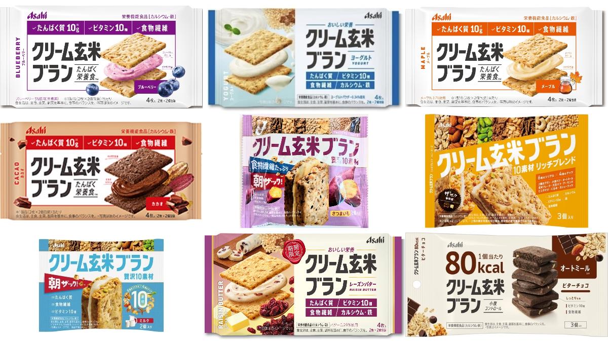 【毎週更新】「クリーム玄米ブラン」の「健康食品・栄養補助食品・その他」のランキング【もぐナビ】