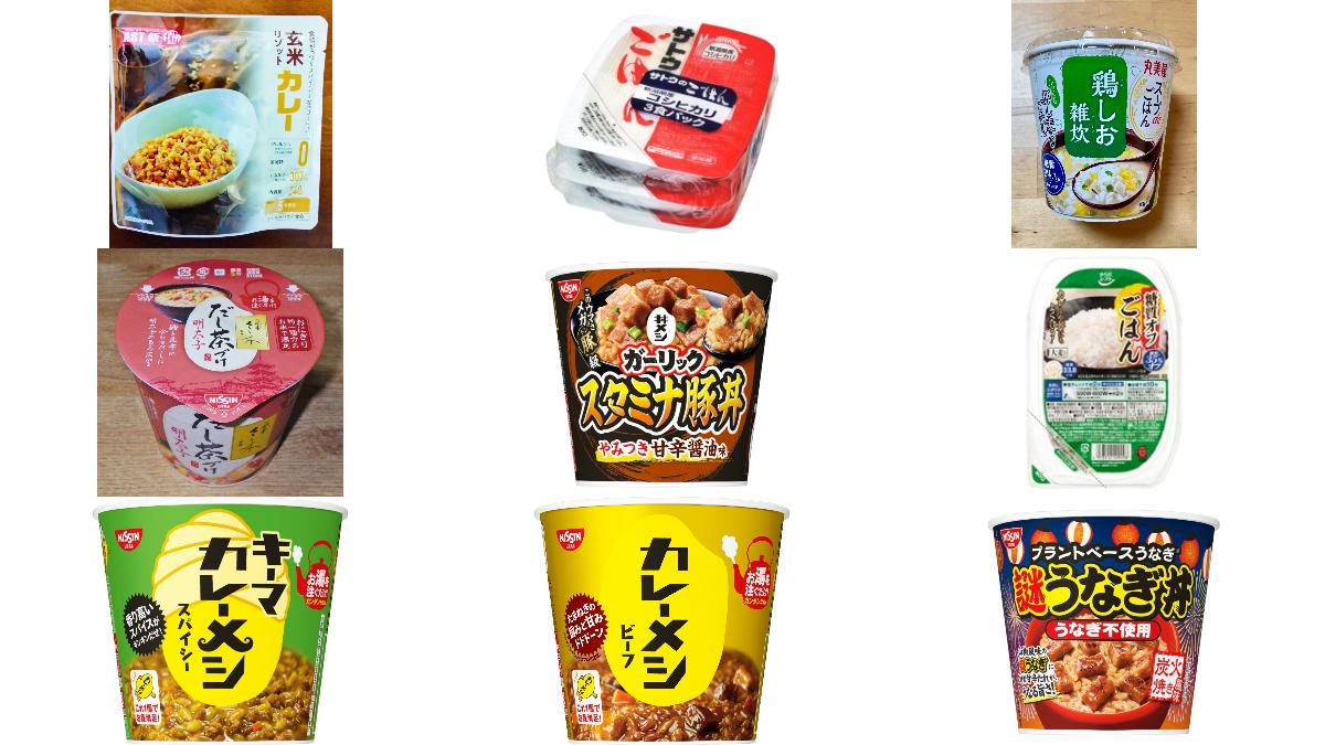 【毎週更新】「レトルト・レンジ食品・その他」のおすすめランキング【もぐナビ】
