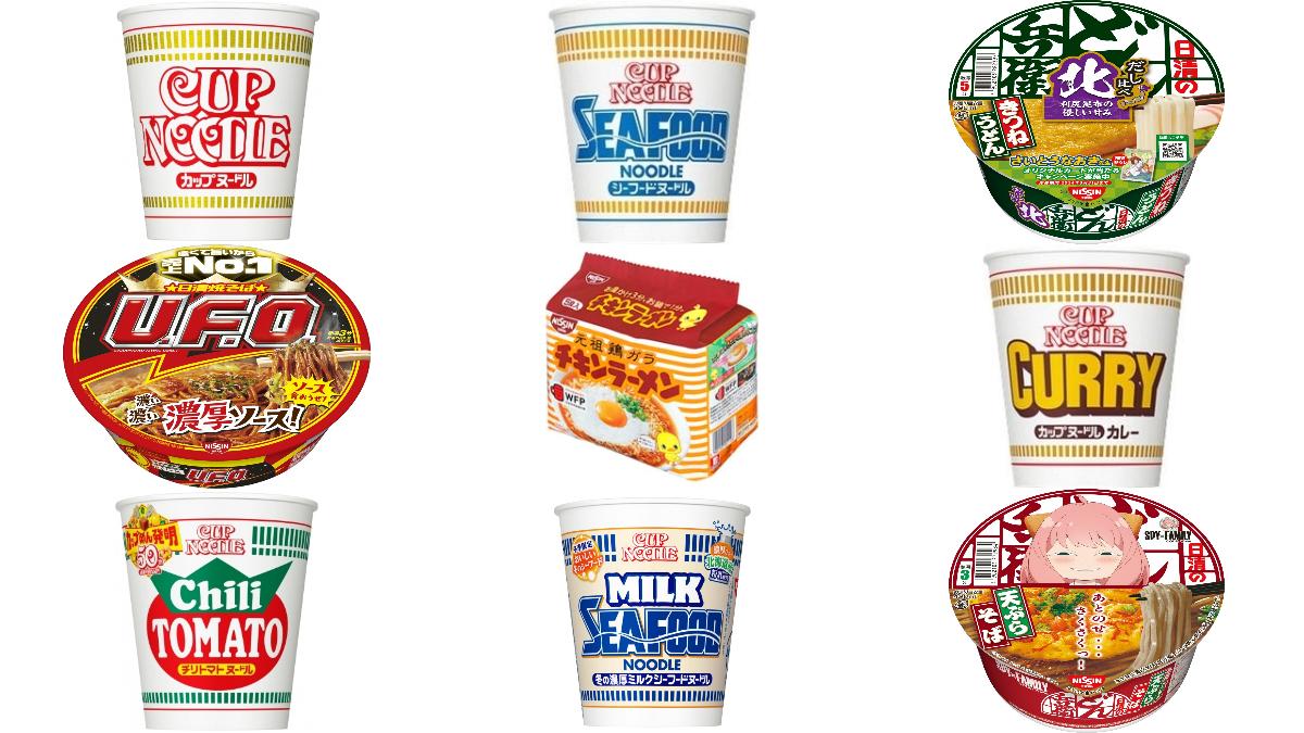 【最新情報】「日清食品」のおすすめランキング・新商品・クチコミ情報【もぐナビ】
