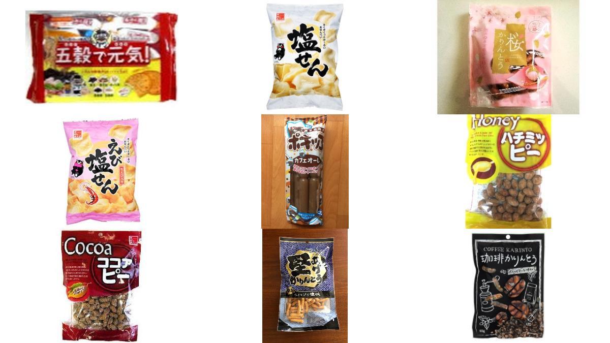 【最新情報】「木村（熊本）」の新発売・新商品、口コミ情報【もぐナビ】
