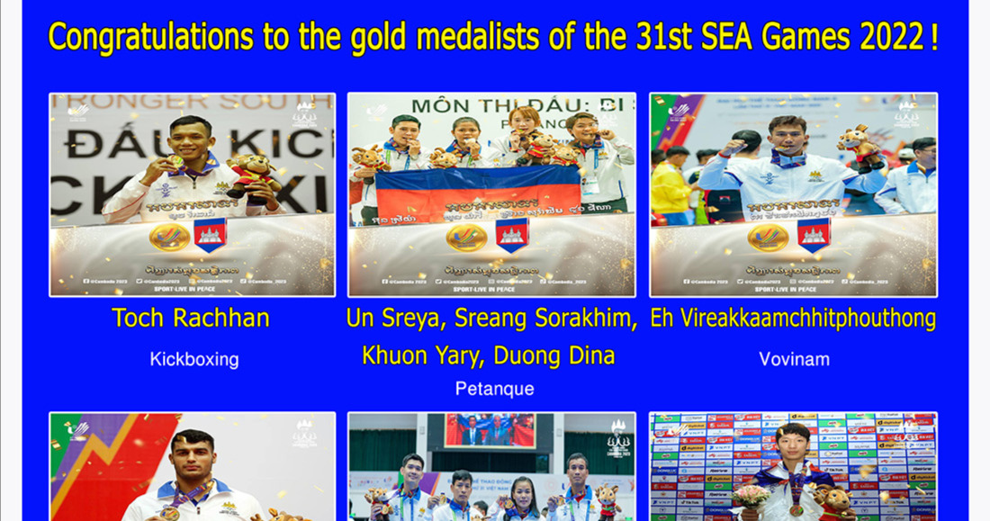 Congratulations to the gold medalists of the 31st SEA Games 2022! ក្រសួងព័ត៌មាន