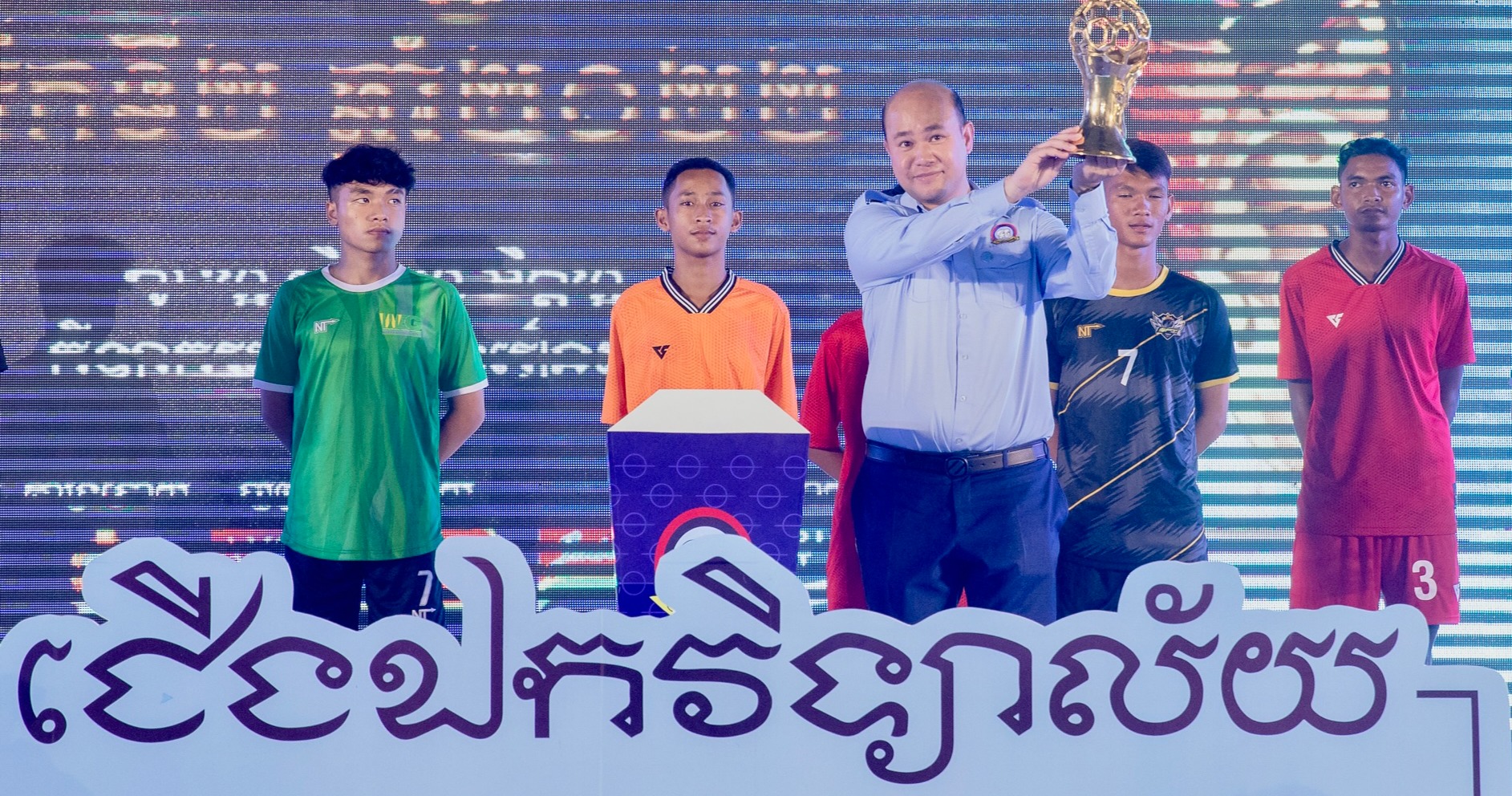 H.E. Hun Many Presides Over the Opening Ceremony of 2022 High School