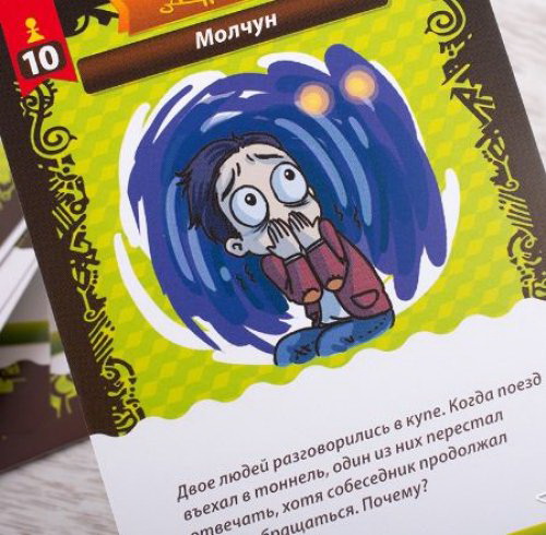 Иллюстрация к материалу «Данетки детективные. Данетки повышенной трудности»
