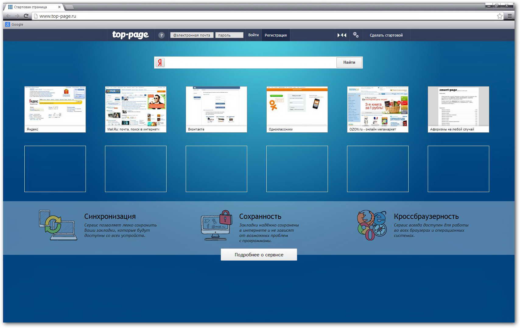 Google Chrome Download the Fast, Secure Browser.