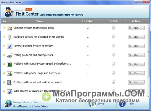 Microsoft Fix it для Windows 10 скачать бесплатно русская версия