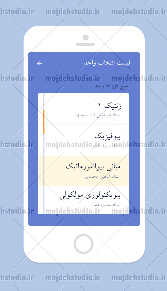 azadlist MOJDEH STUDIO