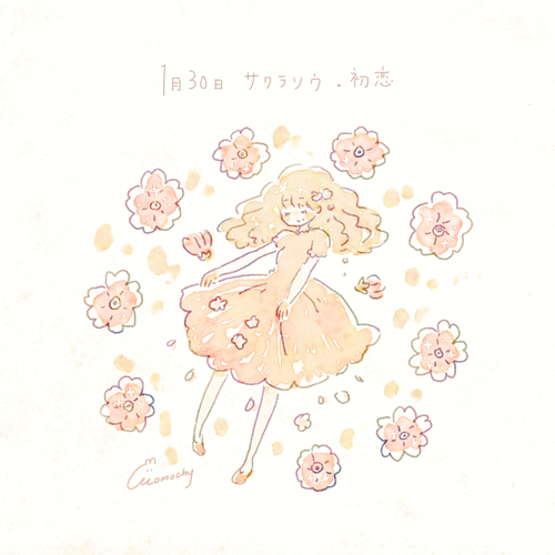 1月30日の誕生花 | 誕プレ サクラソウの花言葉【1月30日の誕生花】フリーアイコン配布＊ ｜ Momochyのおうち｜イラストレーターももちーのWebサイト