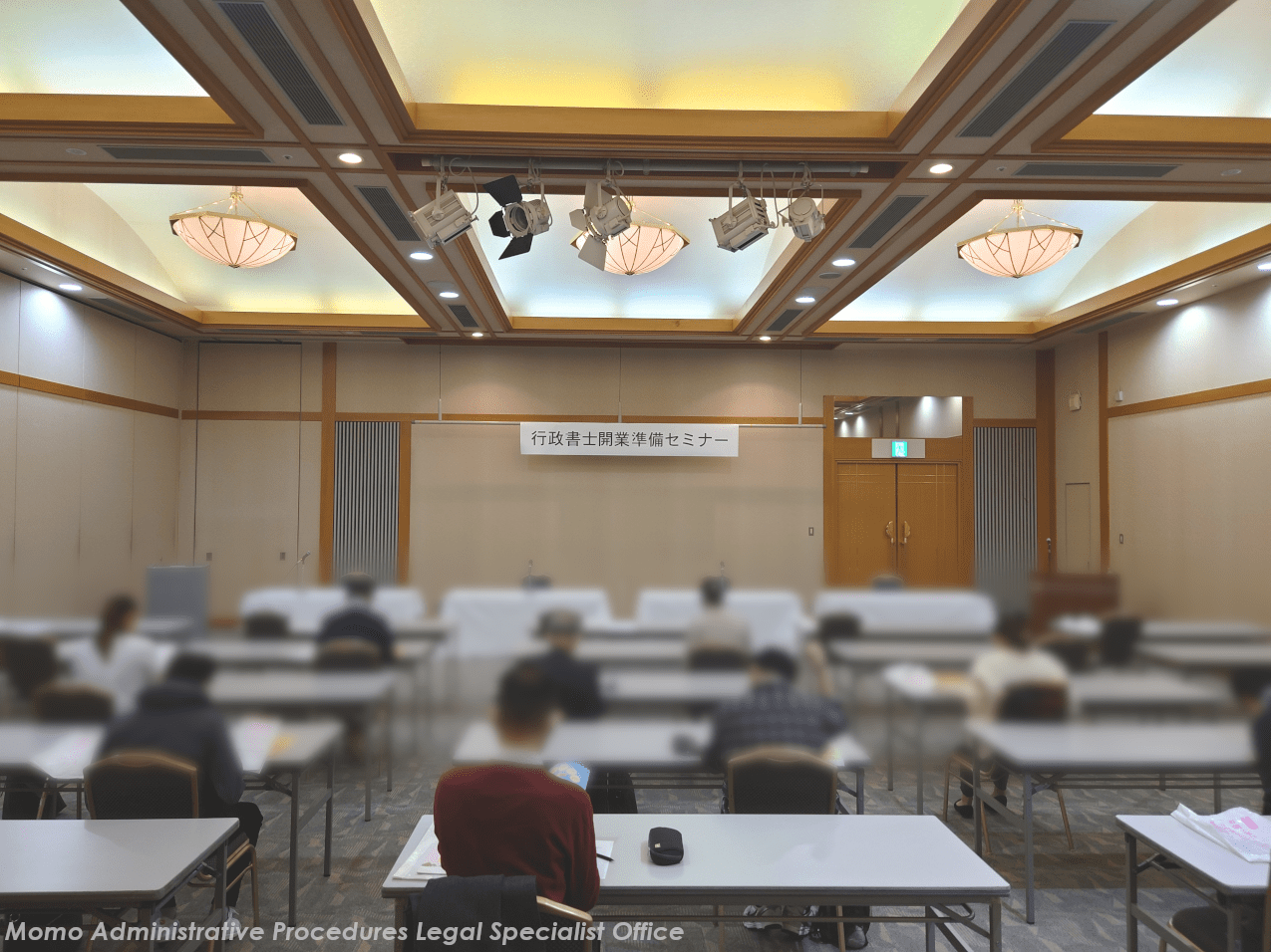 岐阜県行政書士会主催 行政書士開業準備セミナーにパネラーとして登壇しました。 NEWS 岐阜で行政書士に相談するなら｜もも行政書士事務所