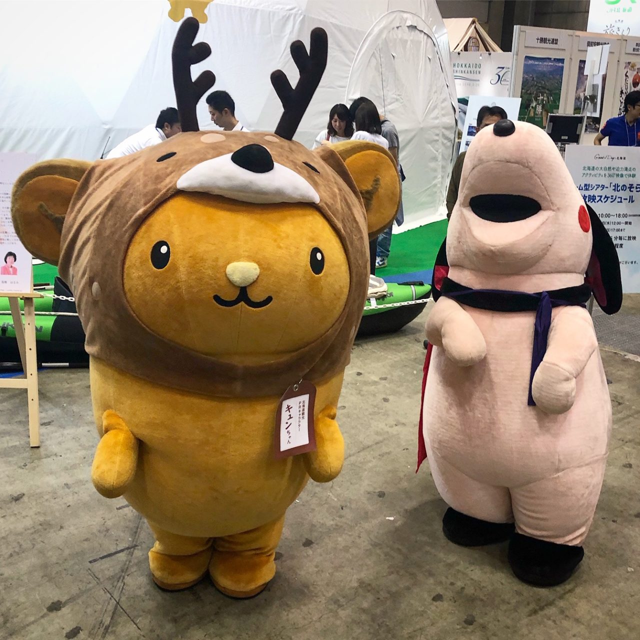 Japan Mondo Mascots