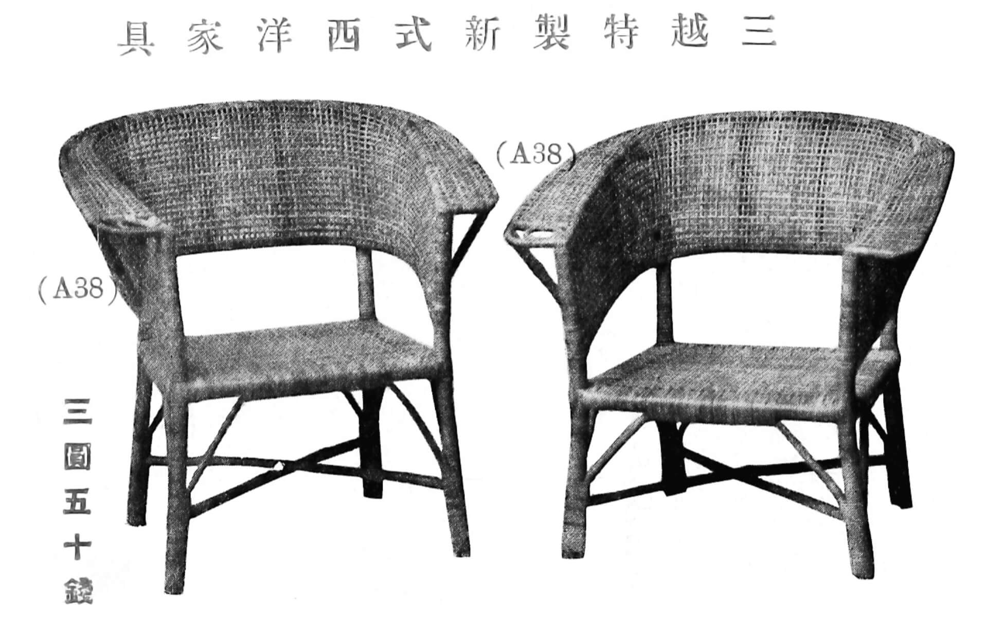 Can Cane Furniture Be Left Outside? Mondoro