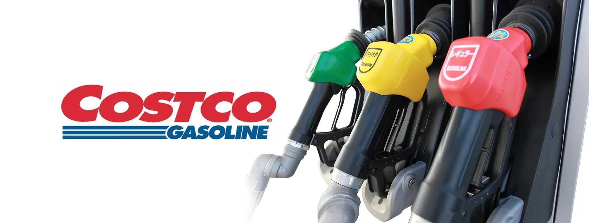 コストコ ガスステーション ガソリン ガソスタ costco gasstation car bike MONO MECHA blog