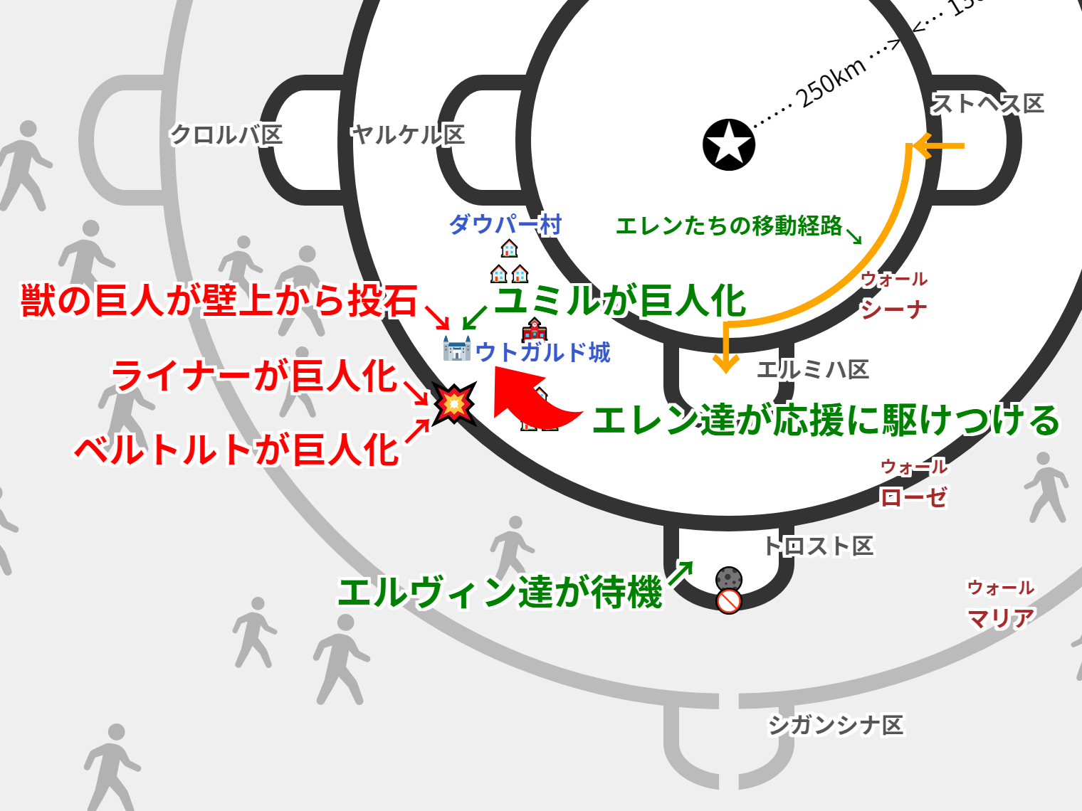 進撃の巨人 地図 日本 文化と社会