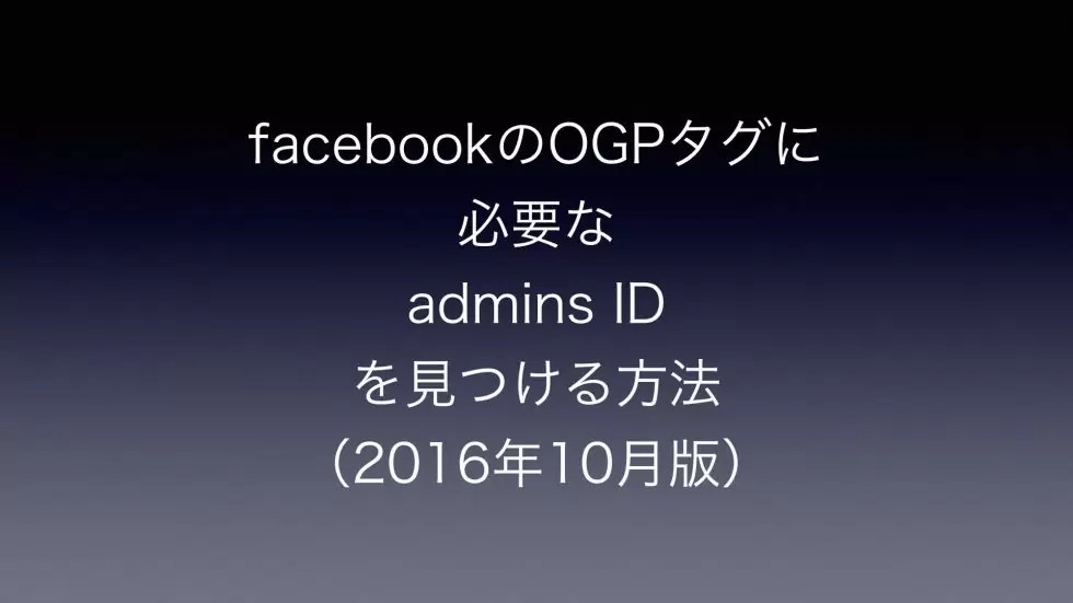 【Facebook メッセージ】未読のまま確認して、そっと削除みたいにする方法 ものくろぼっくす
