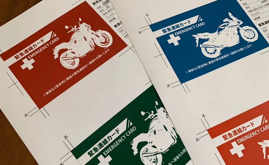 エマージェンシーカード｜いざというときの備えに！ライダーは 自分を証明するカードを持とう motorip