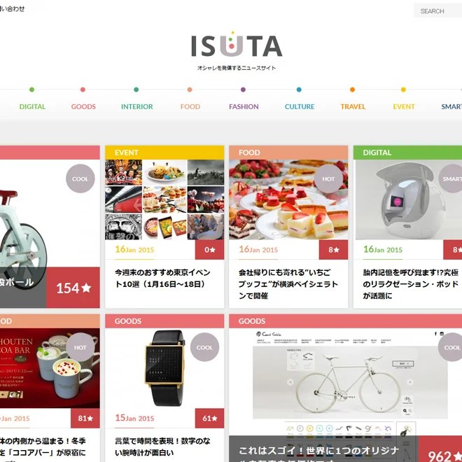 WordPressを使ったハイクオリティでおしゃれなWEBサイト10選！ 札幌・東京のホームページ制作・ウェブ