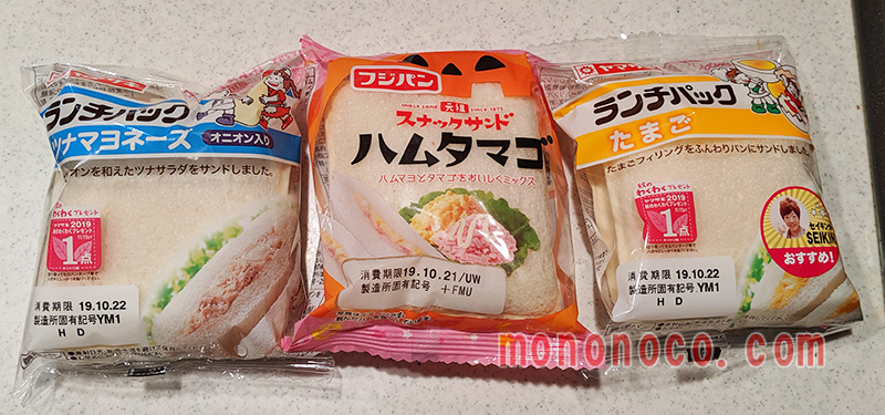 ランチパック（ミニスナック）と冷凍食品で作る運動会のお弁当メニュー!ズボラだけど子供喜ぶお弁当！ らくがきクリエイトmononoco