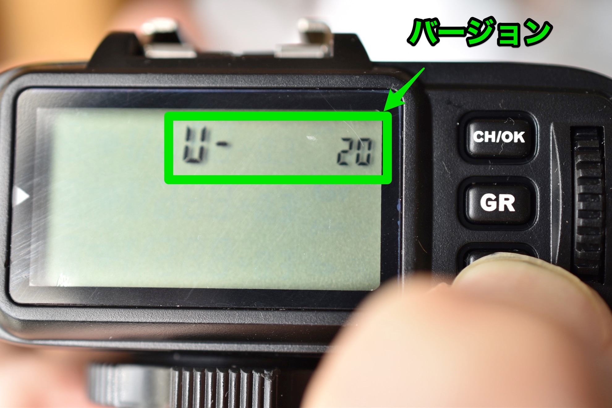 GODOX X1NJ（ニコン用）と ニコン純正スピードライト SB700 を購入。ちょっと問題あります