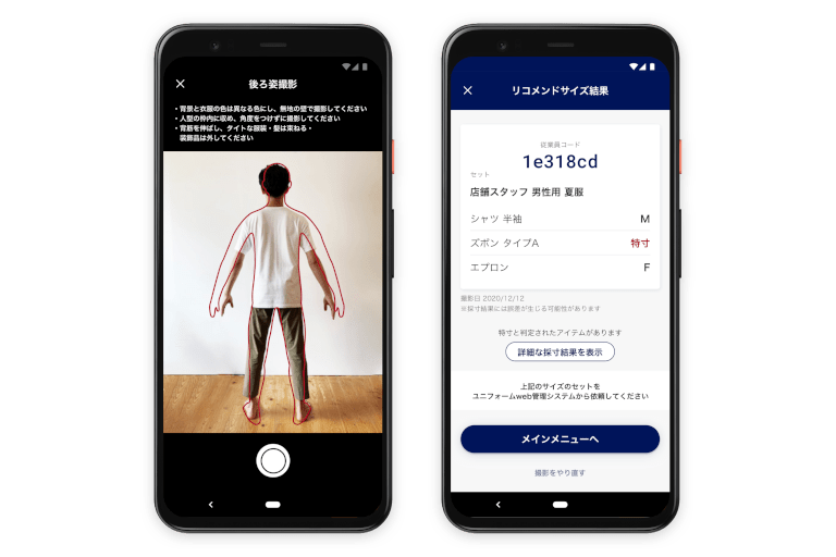 AI（人工知能）とは何か？言葉の意味やビジネス活用へのヒントをわかりやすく簡単に解説 株式会社モンスターラボ