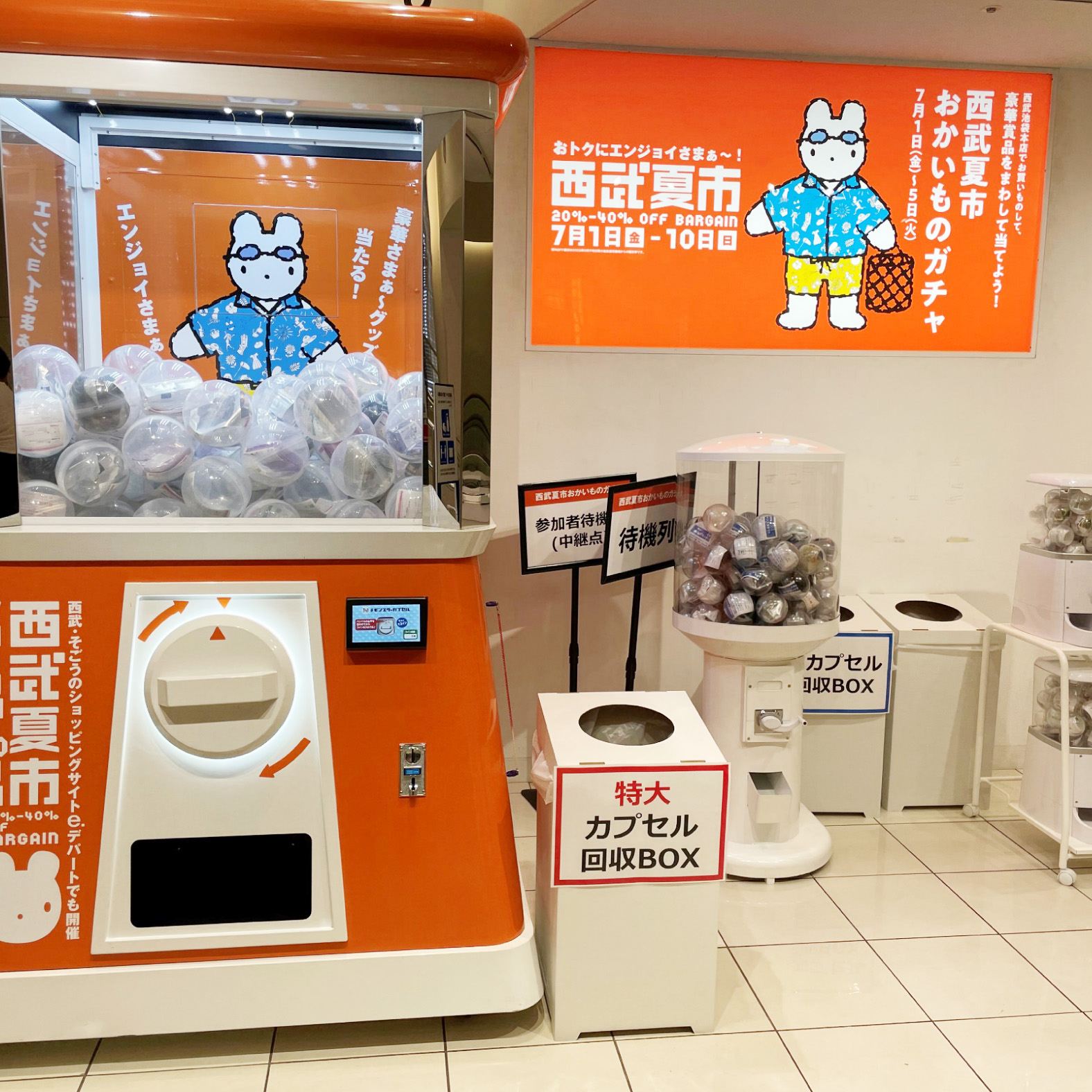 高さ2.4m・2.0mの巨大ガチャ｜モンスターカプセル（レンタル販促機材）