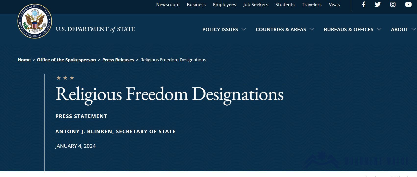 US State Department Adds Azerbaijan to Religious Freedom Watch List