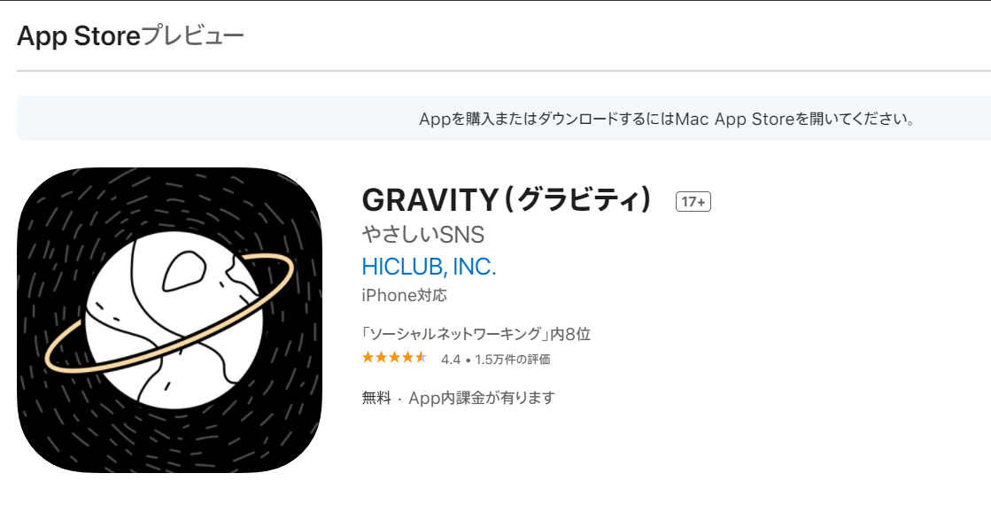 ｢GRAVITY」での出会いがおすすめな理由。SNSやマッチングアプリに疲れたら試してみるべき！ 恋活アンテナ