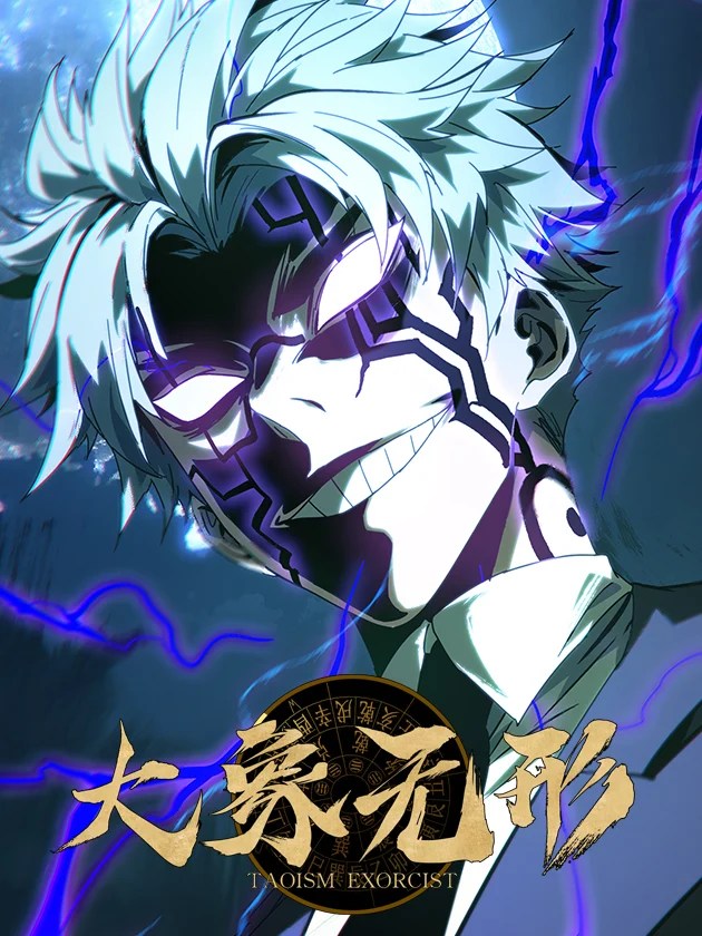 Elephant Invisible (Da Xiang Wuxing)