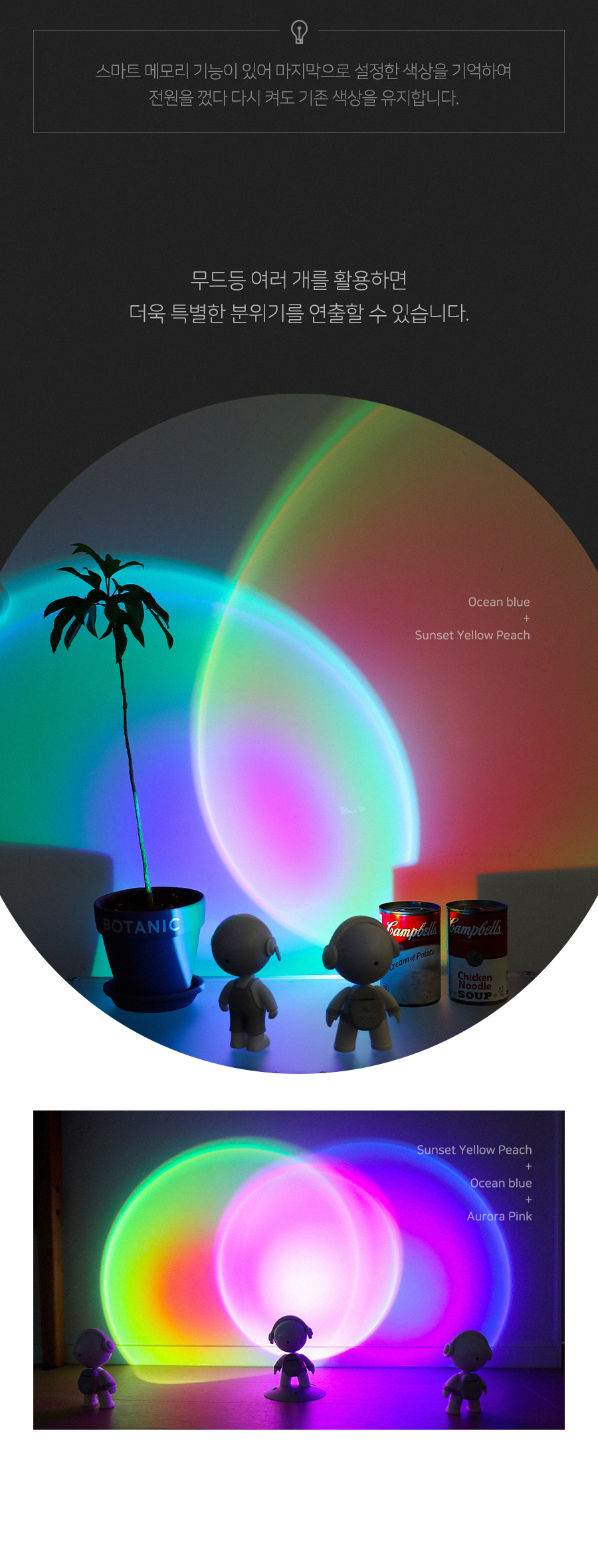 sunset-LED-Nightlight_10.jpg