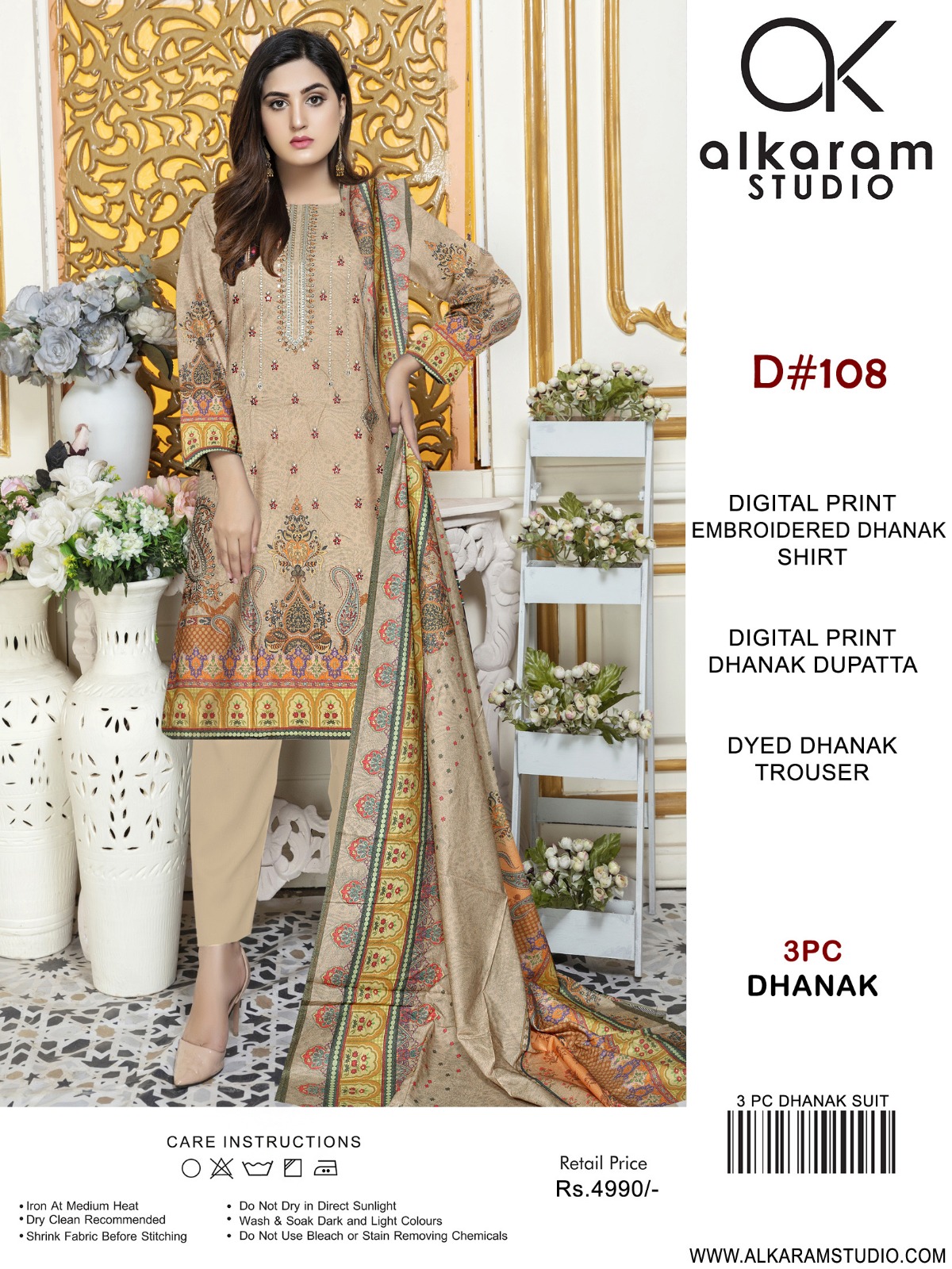 Alkaram New Collection