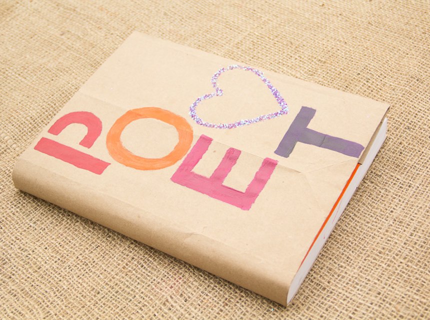 Paper Bag Book Covers Moonfrye