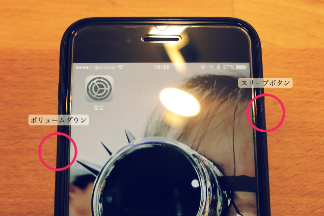iPhone 7って「強制的に再起動（リセット）」させる方法が変わってるの知ってた？？ MOOOII