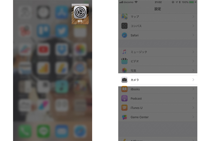 【iOS11】iPhoneの純正カメラアプリで『QRコードをスキャン』する方法 MOOOII