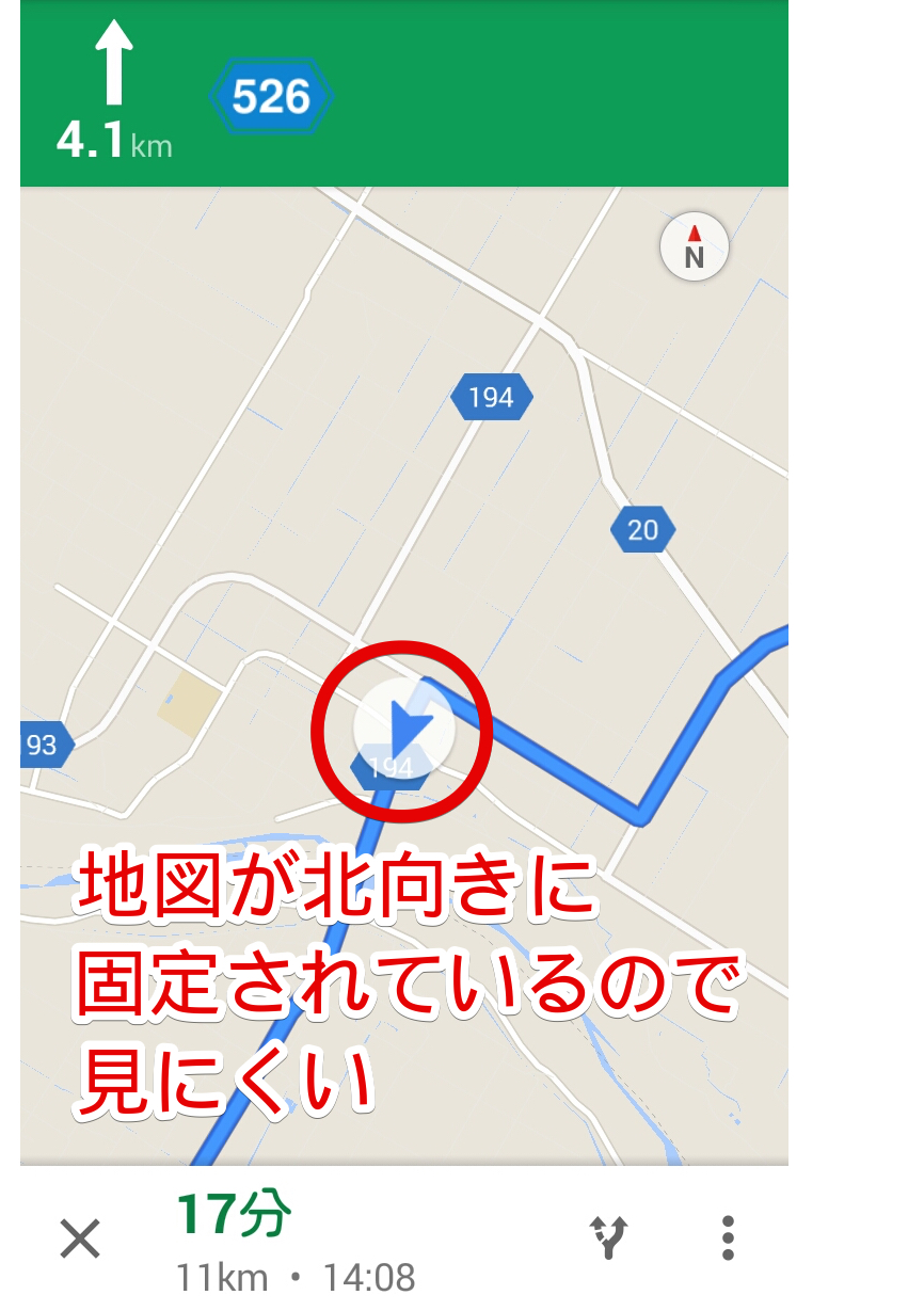Googleマップのナビで地図が回らない場合の対処法 人生は宇宙だ！
