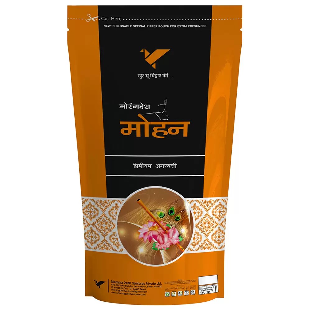 Mohan Morang Desh Ventures