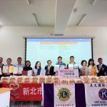 愛的文化教育推廣協會　300B-2福和獅子會、18度C文化基金會　送愛到偏鄉　補助學童營養早餐