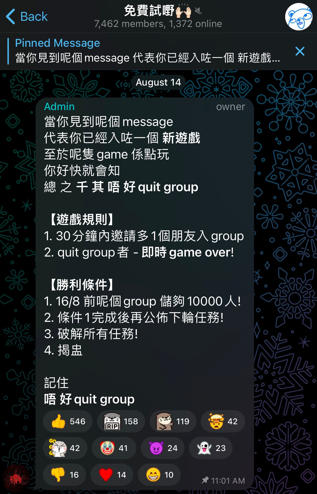《那年盛夏我們綻放如花》 ViuTV 如何使用 Telegram 推廣電視劇集 MORE Digital Limited