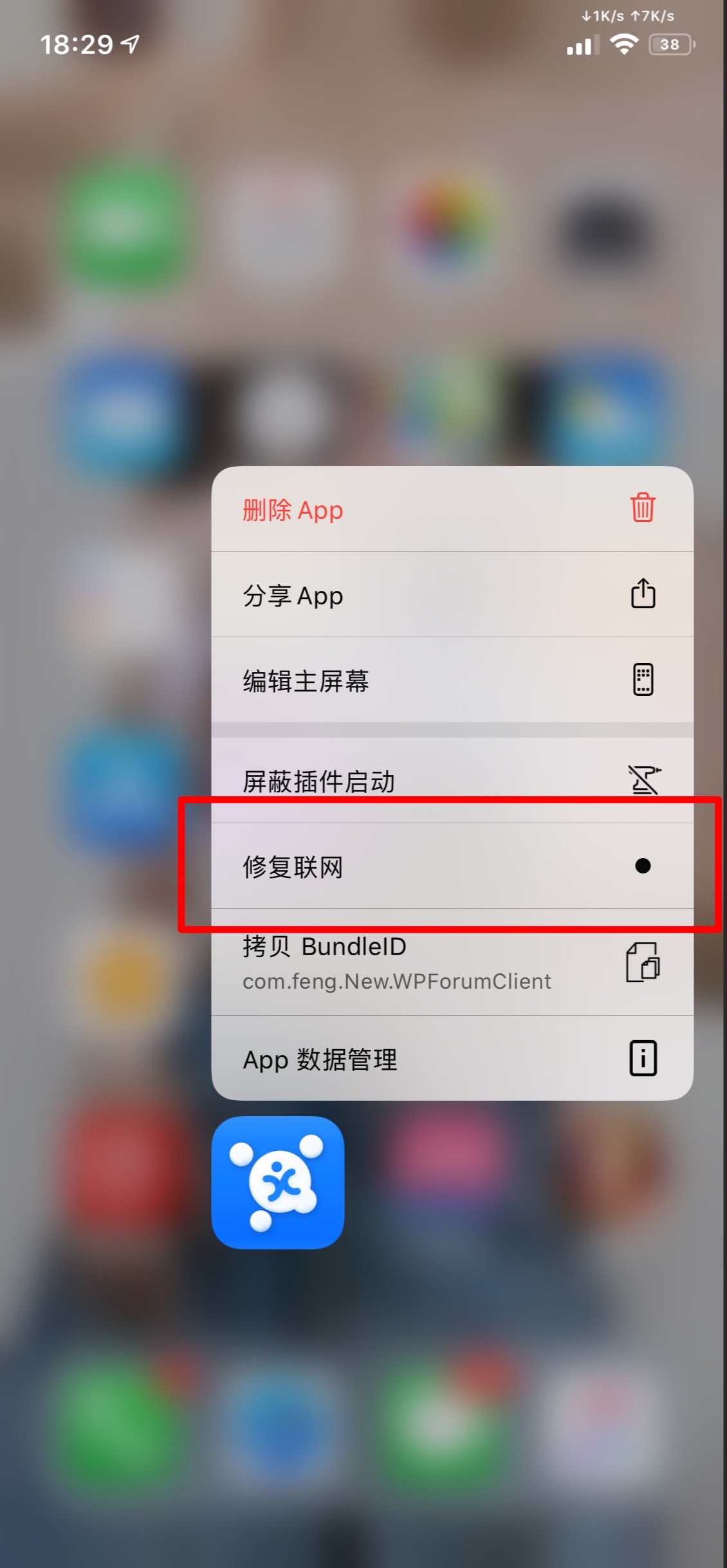 Cydia Updates Telegram