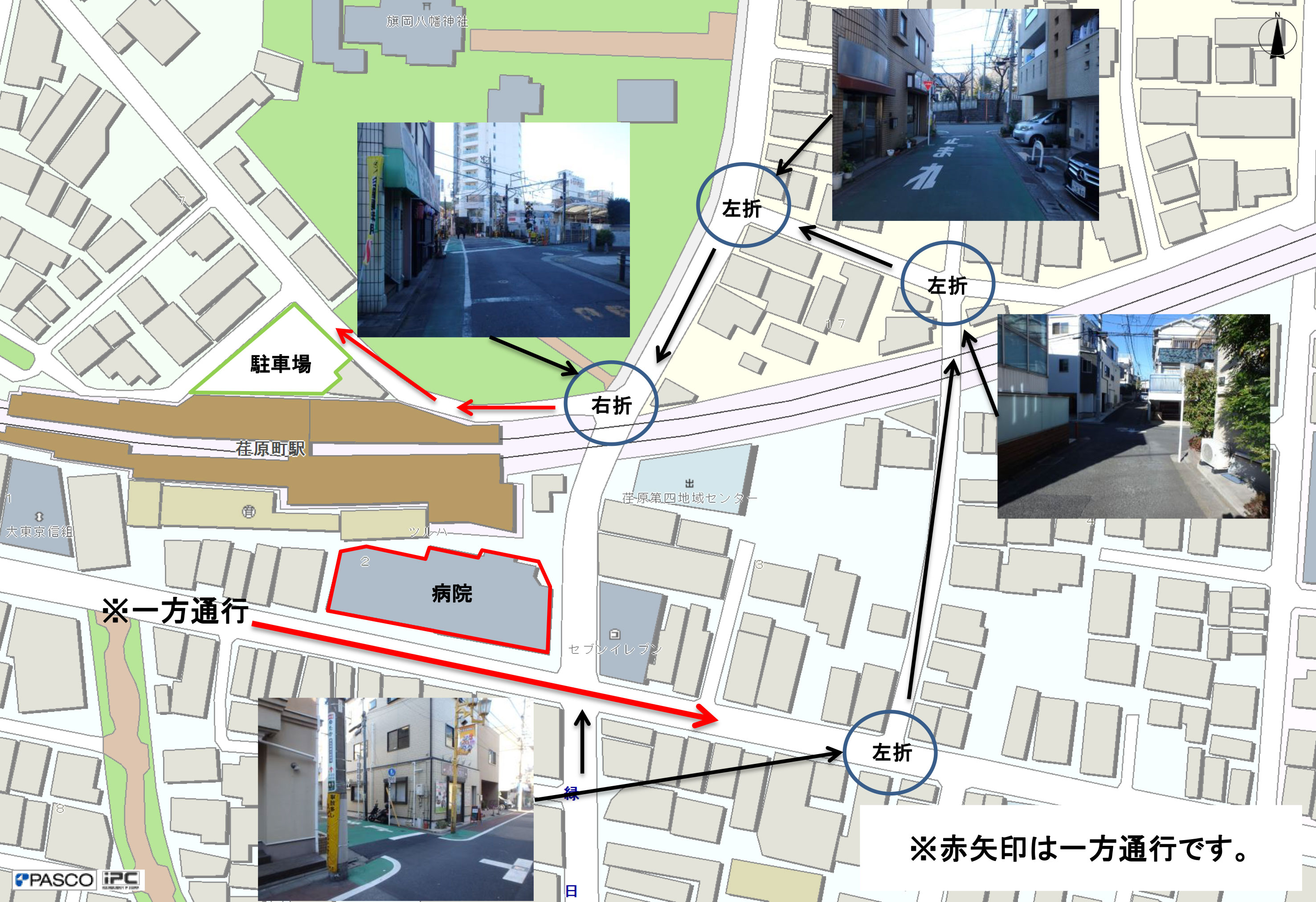 品川区中延│もり脳神経外科クリニック│荏原町駅直結｜アクセス