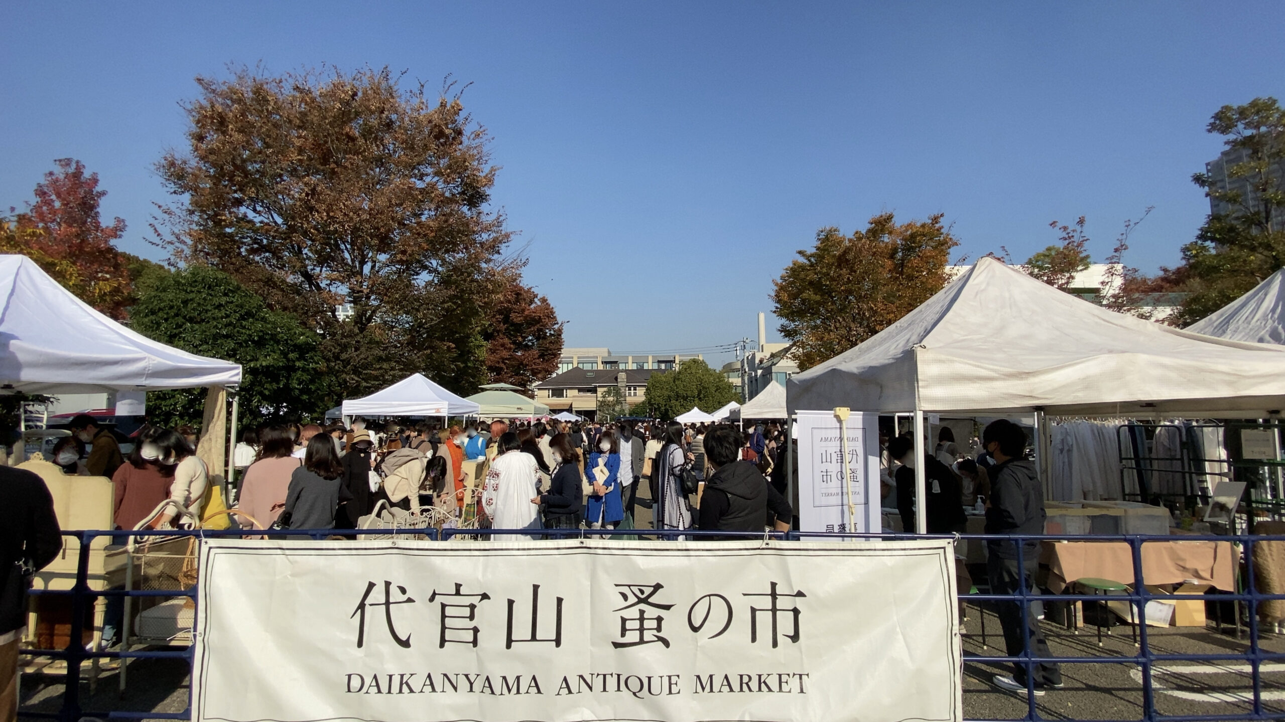 フリー マーケット へ 行 こう フリーマーケットのお客は午前中だけしか来ない？！ sharedcontent.toyota.co.nz