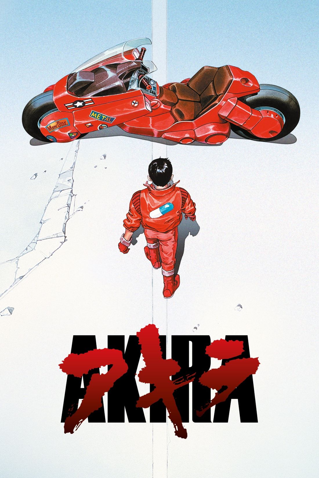 Film: AKIRA – Morikami Museum and Japanese Gardens