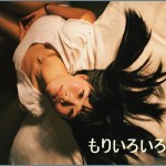 顎と首がつながっている?スマホ二重あごの3つの対策とは?トレーニングも紹介!