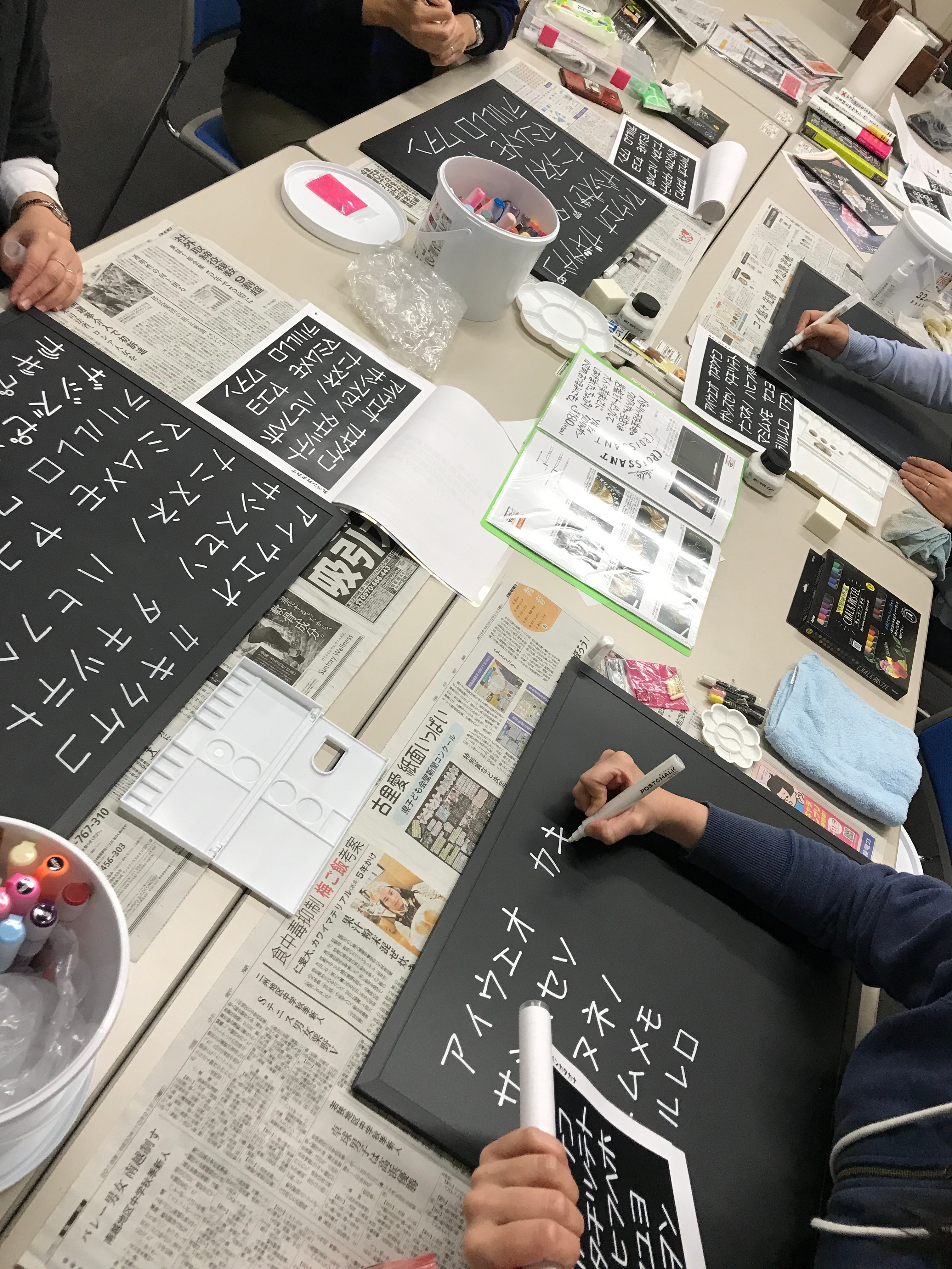黒板pop講座 チョークアート工房 もりのこりす 黒板pop講座 チョークアート工房 もりのこりす