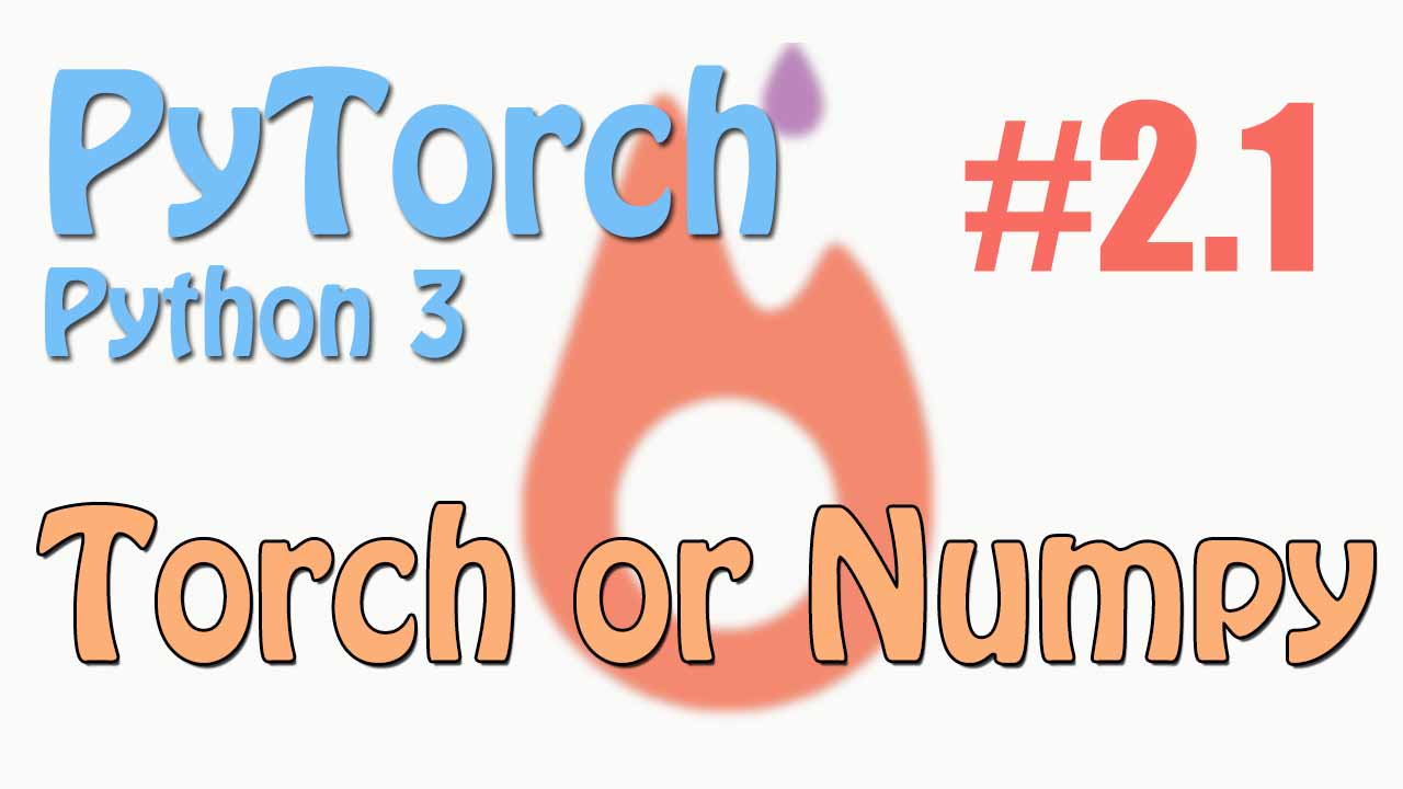 Torch 或 Numpy PyTorch 莫烦Python