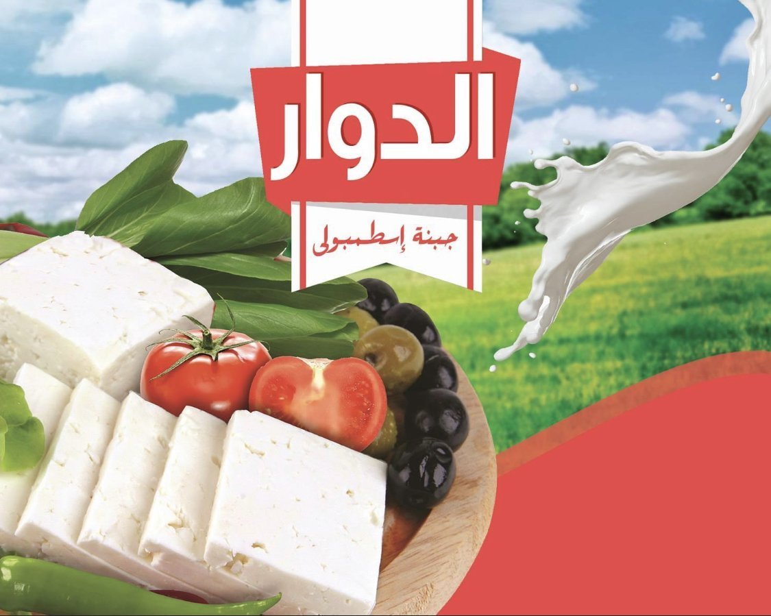 100 natural full fat white feta cheese